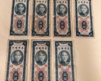 MSS141 Seven 1954 Bank Of Taiwan 10 Yuan Bank Notes 