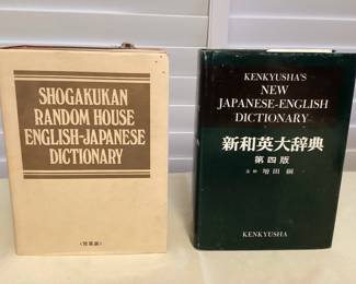 MSS062 English-Japanese & Japanese-English Dictionaries 