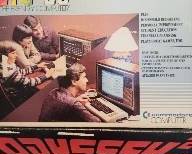 Vtg Commodore VIC 20 Computer  Video Game System