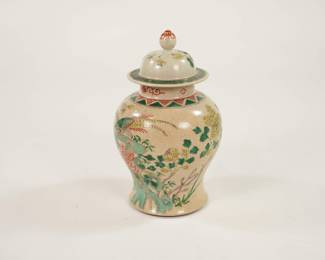 Asian Ginger Jar 