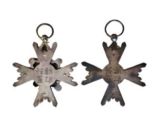 Reverse of (2) Imperial Japanese Order of the Sacred Treasure Badges