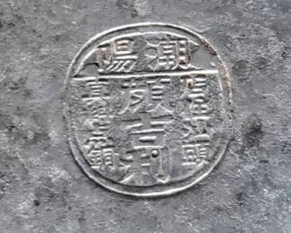 Markings on Antique Chinese 3-Part Pewter Warming Dish with Figural Crane Lid and Various Inlaid Stones