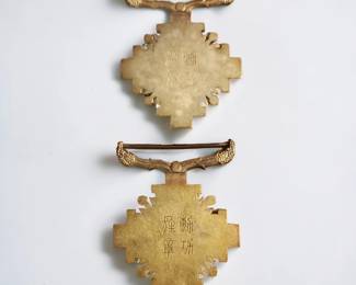 Reverse of (2) Japanese Manchukuo Order of the Pillars of State Medals 6th-8th Class