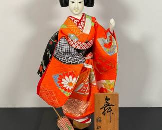 Japanese Geisha Doll - 11"