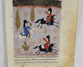 23 Persian Manuscript Page