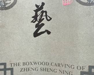 Boxwood carving of zheng shen ning