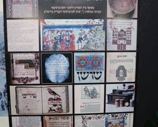 Cultural Fusion Lot: Hebrew Judaica Exhibition Poster & Impressionist Masters Foam Board Prints