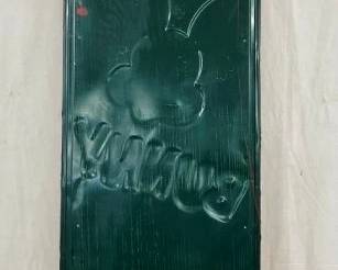 OTHERSIDE BUNNY BREAD VERTICAL SIGN