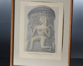 Details of An Adokadian Bas-Relief Column Art Print	Frame: 20.5x16in	196027
