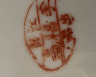 Persimmon Ginger Jar stamp