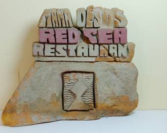 "Mama Desta's Red Sea Restaurant" sandstone carving by "Mr Imagination" Gregory Warmack, restaurant opened by Desta Bairu in 1984 at 3216 N. Clark St, Chicago, IL, , SOLD AS IS