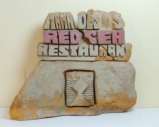 Another view of "Mama Desta's Red Sea Restaurant" sandstone carving by "Mr Imagination" Gregory Warmack, restaurant opened by Desta Bairu in 1984 at 3216 N. Clark St, Chicago, IL, SOLD AS IS