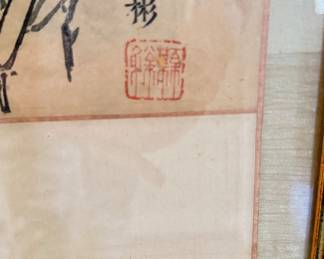 Chinese Woodblock Prints - 2 Available. Framed in Gilt Faux Bamboo Frame. Photo 2 of 9.