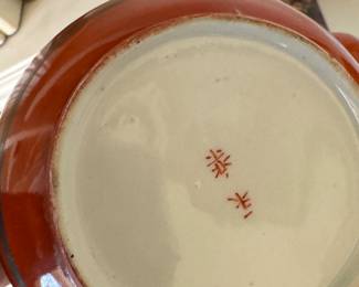 Japanese Tea Pot. Photo 2 of 2.