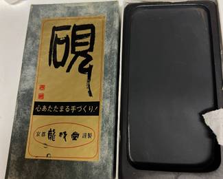 Japanese ink stone for calligraphy