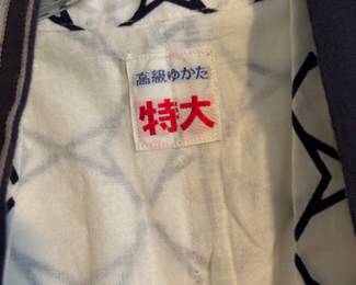 Inner label of kimono