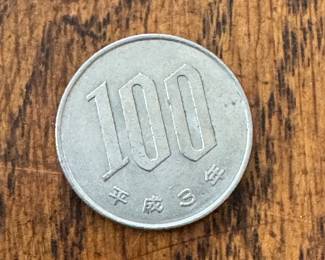 100 Yen Coin. Photo 2 of 2. 