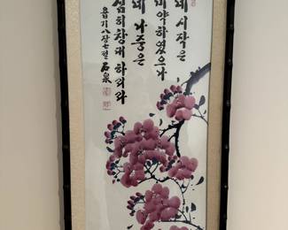 Asian Framed Floral Print