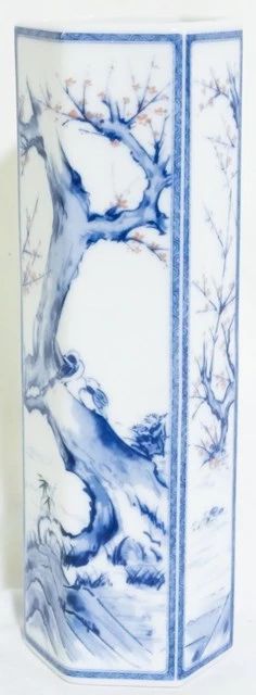 4021 - Blue & white porcelain 9.5" vase
