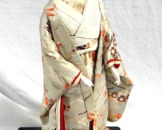 7846 - Oriental Doll 15" Doll
