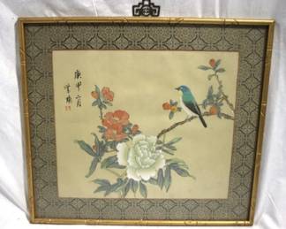 947 - Framed Oriental Print - 18.5 x 17
