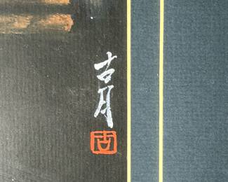 Original Signed Chinese Watercolors