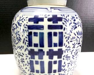 HAYE213 Vintage Kiangsi Lidded Douuble Happiness Ginger Jar