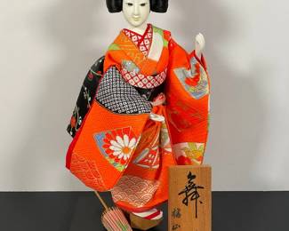 Japanese Geisha Doll - 11"