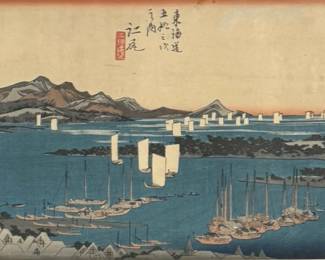 Anda Hiroshige "Ejiri Series: Hoeido Tokaido"
