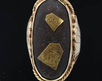 14k Gold and Japanese Mixed Metal Shakudo Ring 