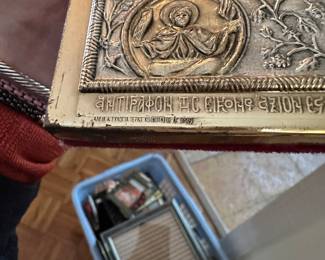 F42 - $40. Silver plated Madonna Wall Plaque. Frame measures 9 x 12". 