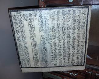 Antique 19th Century Korean Lacquered 3 Tier Wooden Cabinet With Handpainted Scenes & Mother Of Pearl Detail