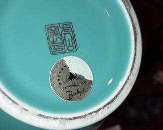 Vintage Teal Asian Urn Exclusively For Bamberger's Department Stores
