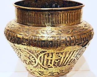 19th Century Middle Eastern Brass Jardinière with Hebrew Inscriptions