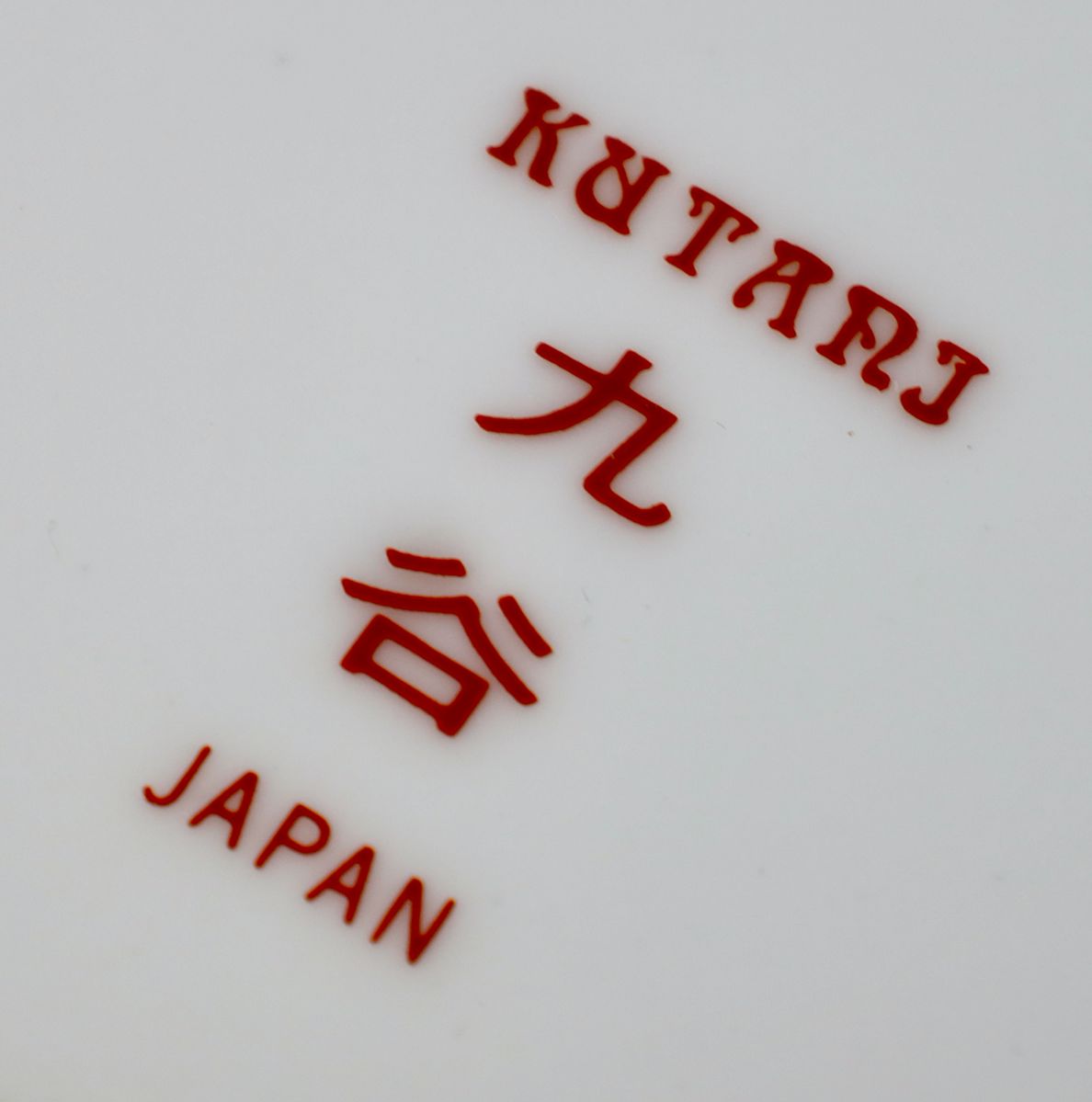 Don't Miss! High End Art, China, Crystal,... starts on 4/8/2024