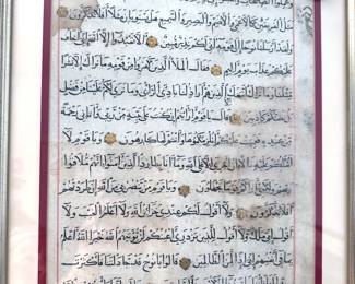 Koran illuminated manuscript page, written in Arabic, c. 15th century