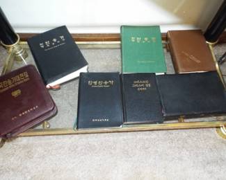 Korean books