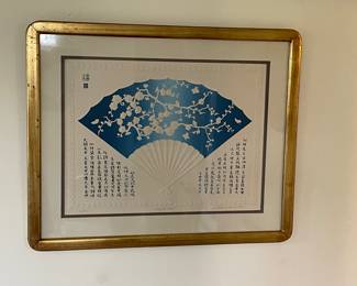 Signed Sakura Fan Paper Relief Art (4/500)