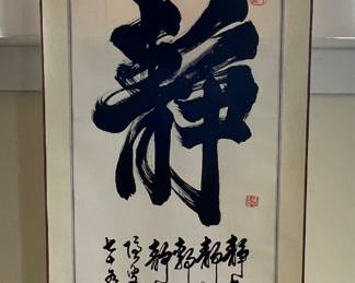 Hanging Scroll