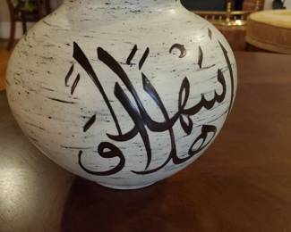 Arabic  signed pottery 