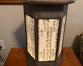 #151	Resin Asian Lamp - 20" Tall	 $25.00 
