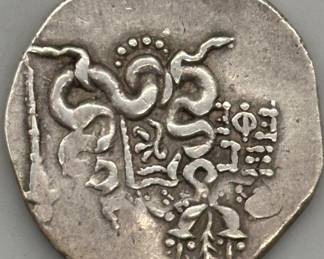 Ephesos 
 68 B.C. Ancient Coin