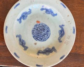 Set of 8 19th Century Chinese Celadon "Longevity" Plates. Photo 11 of 17.