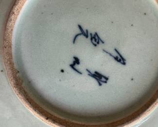 Set of 8 19th Century Chinese Celadon "Longevity" Plates. Photo 12 of 17.