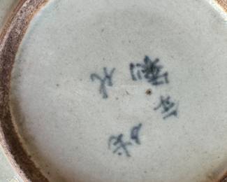 Set of 8 19th Century Chinese Celadon "Longevity" Plates. Photo 10 of 17.