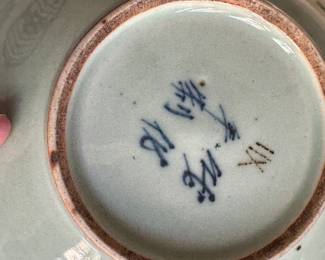 Set of 8 19th Century Chinese Celadon "Longevity" Plates. Photo 17 of 17.