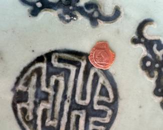 Set of 8 19th Century Chinese Celadon "Longevity" Plates. Photo 9 of 17.