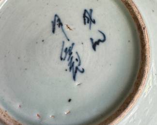 Set of 8 19th Century Chinese Celadon "Longevity" Plates. Photo 15 of 17.