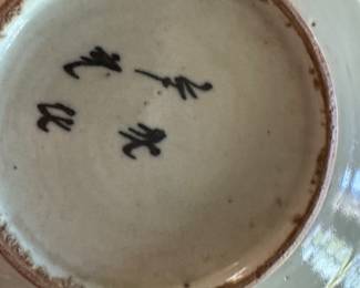 Set of 8 19th Century Chinese Celadon "Longevity" Plates. Photo 7 of 17.