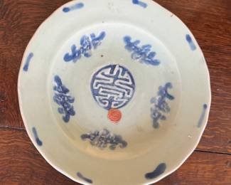 Set of 8 19th Century Chinese Celadon "Longevity" Plates. Photo 13 of 17.